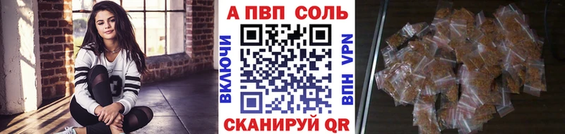 A PVP СК  нарко площадка состав  Темников 