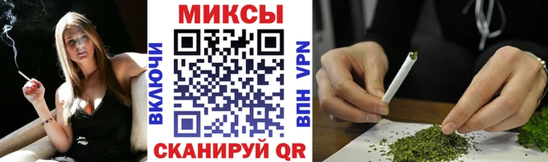 закладка Темников БУТИРАТ бутик