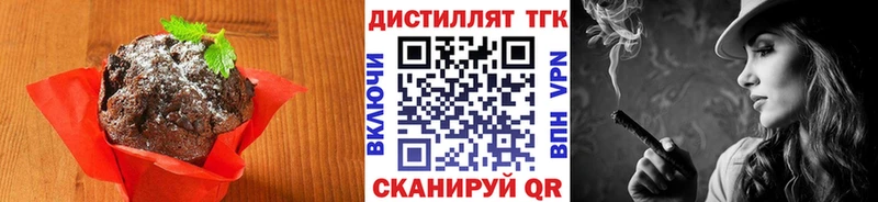 где продают наркотики  Темников  Canna-Cookies марихуана 