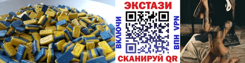 дарнет шоп  Темников  Экстази XTC 