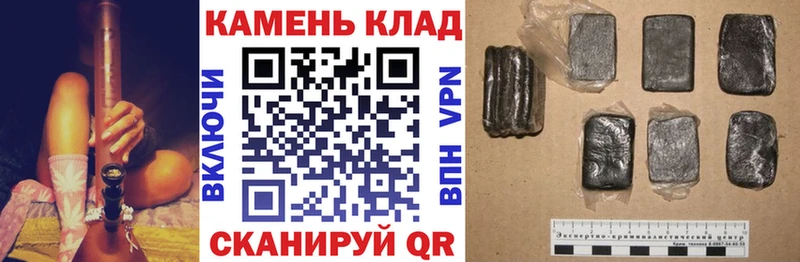 ГАШ Cannabis  сайты даркнета какой сайт  Темников  купить  