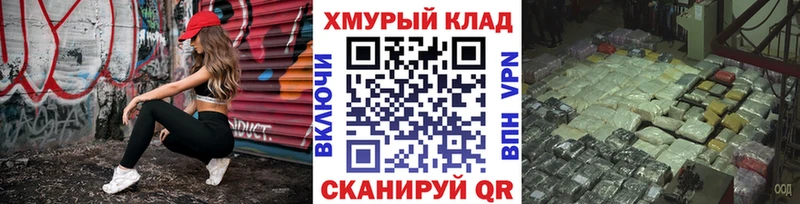 ГЕРОИН гречка  что такое   Темников 