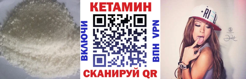 mega сайт  где найти наркотики  Темников  Кетамин ketamine 
