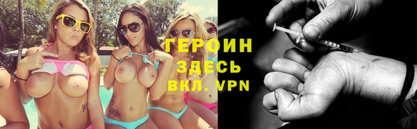гашиш Абинск