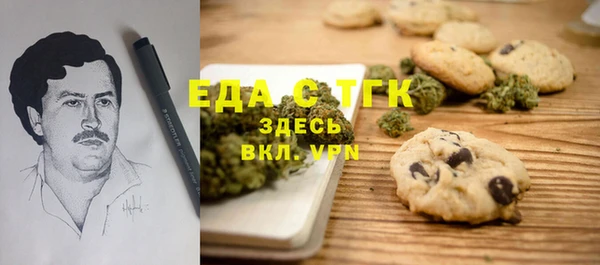 прущие грибы Абдулино