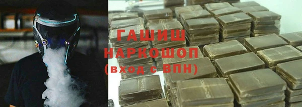 гашиш Абинск