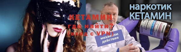 прущие грибы Абдулино