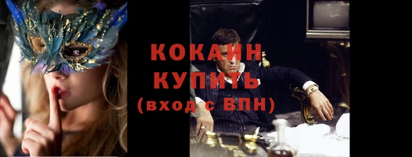 гашиш Абинск