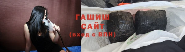 синтетический гашиш Алзамай