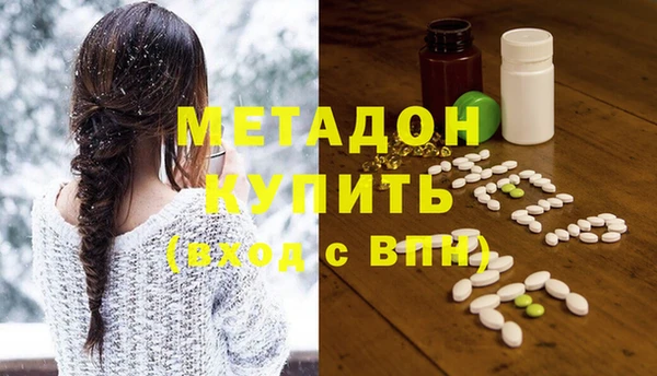 прущие грибы Абдулино