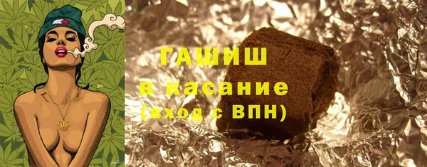 гашиш Абинск