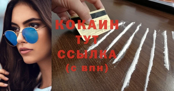 ешки Абаза