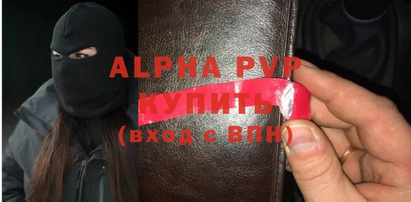 ешки Абаза