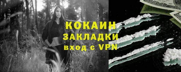 гашиш Абинск