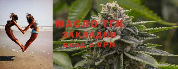 герыч Нефтегорск