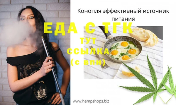 прущие грибы Абдулино