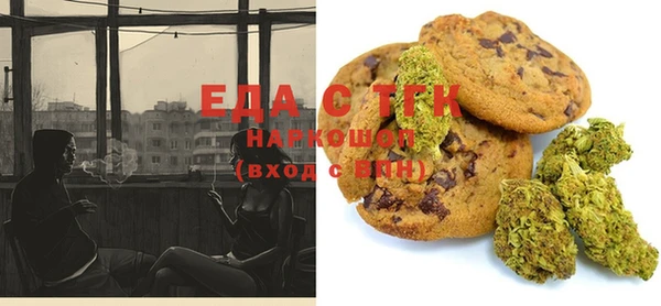 ешки Абаза