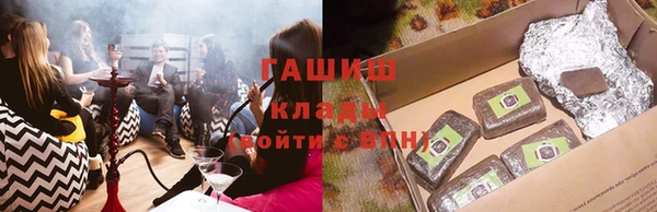 прущие грибы Абдулино