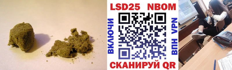 ЛСД экстази кислота  что такое   Темников 