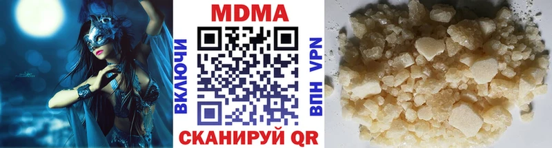 купить   Темников  МЕГА зеркало  MDMA Molly 