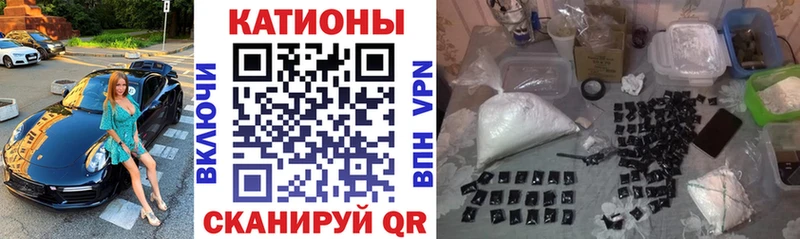купить наркоту Темников Мефедрон мяу мяу
