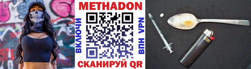 shop состав  Темников  МЕТАДОН кристалл 