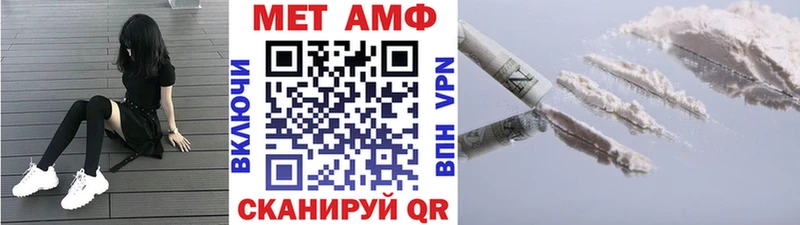 площадка телеграм  Темников  Метамфетамин пудра 