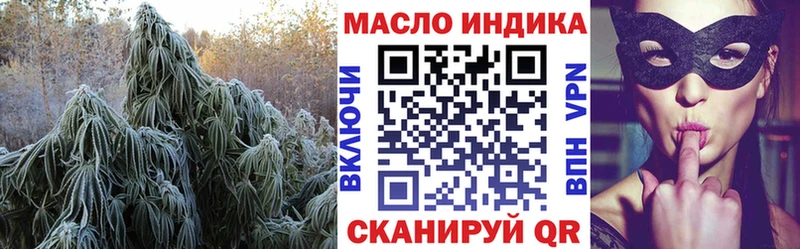 ТГК вейп  Темников 